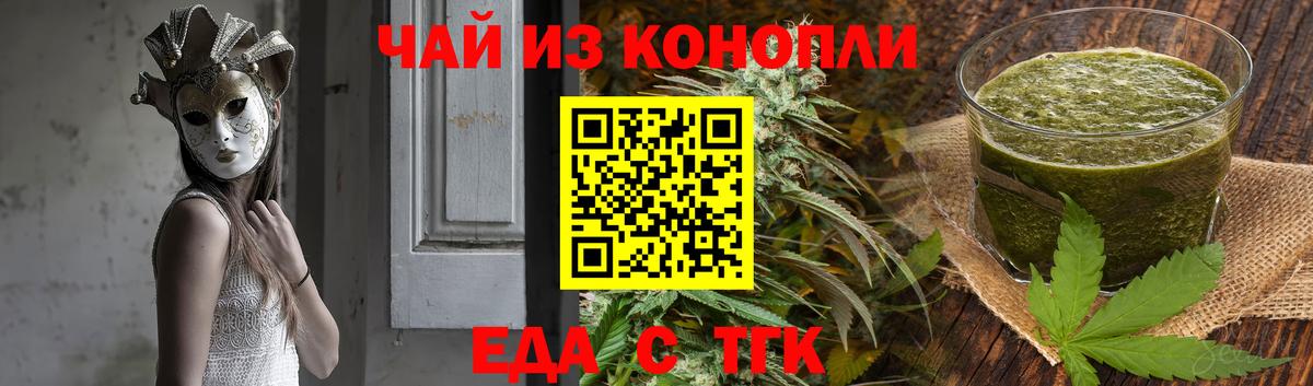 Canna-Cookies марихуана  Вход с VPN  Мыски 