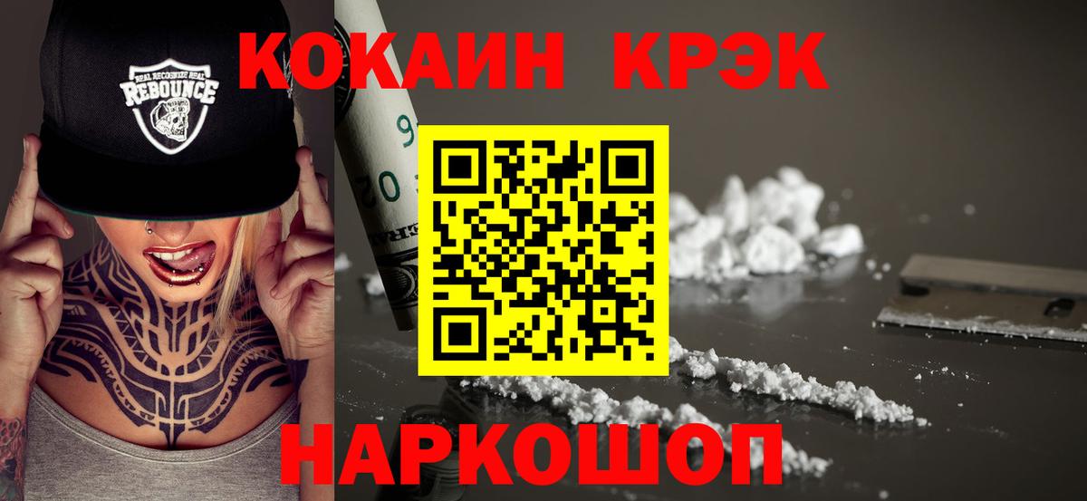 Cocaine Боливия Мыски