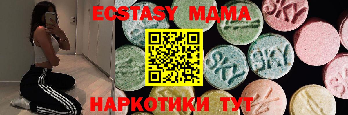 Ecstasy Philipp Plein  Экстази Punisher  Вход с VPN  ЭКСТАЗИ  Мыски 