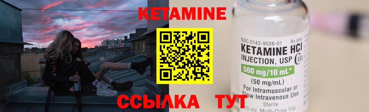 кракен онион  КЕТАМИН VHQ  Вход с VPN  Мыски  КЕТАМИН VHQ 