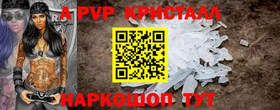 ешки Заводоуковск