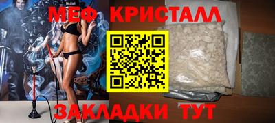 ешки Заводоуковск