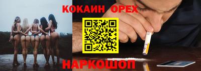 ешки Заводоуковск