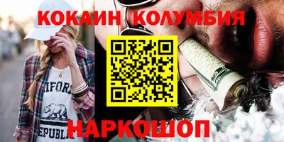 ешки Заводоуковск