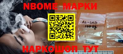герыч Ипатово
