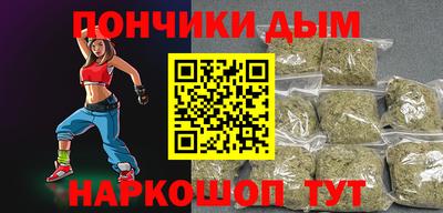 мефедрон Заволжье