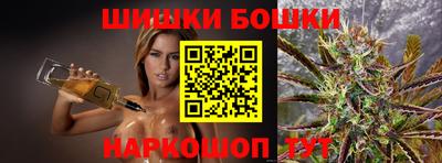 мефедрон Заволжье