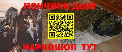 мефедрон Заволжье