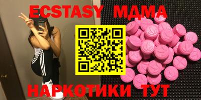 мефедрон Заволжье