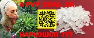 мефедрон Заволжье