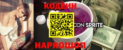 мефедрон Заволжье