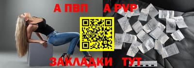 мефедрон Заволжье