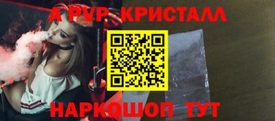 ешки Заводоуковск