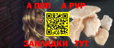 герыч Ипатово