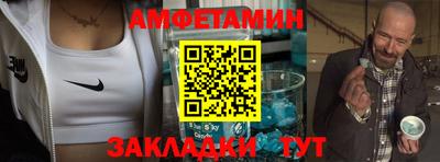 мефедрон Заволжье