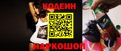 мефедрон Заволжье