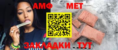 мефедрон Заволжье