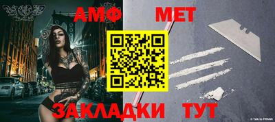 мефедрон Заволжье