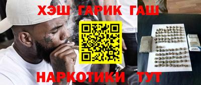 мефедрон Заволжье