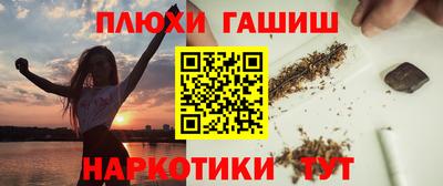 герыч Ипатово