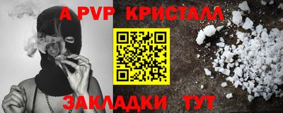 ешки Заводоуковск