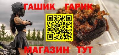 ешки Заводоуковск