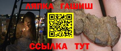 мефедрон Заволжье
