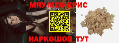ешки Заводоуковск
