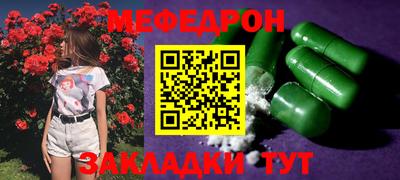 ешки Заводоуковск