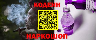 мефедрон Заволжье