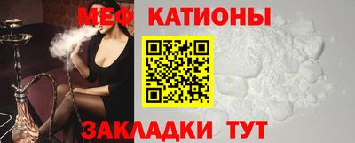 мефедрон Заволжье