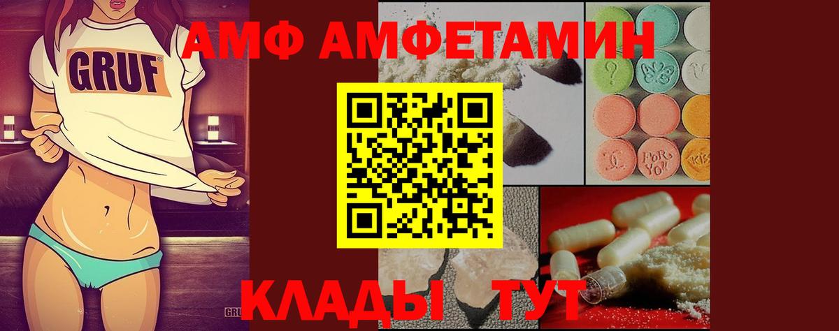 ГАШИШ Мыски