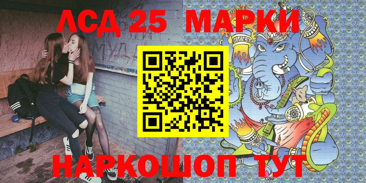 Марки N-bome 1,8мг Мыски