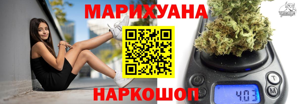 Шишки марихуана White Widow Мыски