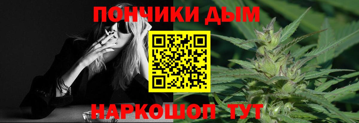 Мыски  Бошки марихуана OG Kush  МАРИХУАНА Ganja  Вход с VPN  Бошки Шишки VHQ  Бошки марихуана VHQ 