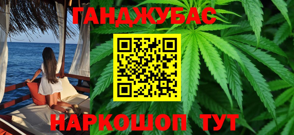 Мыски  Бошки Шишки  A PVP СОЛЬ   Кокаин  Меф МЯУ МЯУ кристаллы  Вход с VPN  Кокаин  Экстази 
